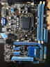 技嘉B75M-D3V H61 Z77 B75主板1155針I(yè)7 3770CPU內(nèi)存四件套電腦 華碩P8B75-M LX PLUS 曬單實拍圖