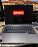 【官翻】聯(lián)想ThinkPad T14 Gen5 2024酷睿/銳龍ibm工程師編程設計輕薄辦公筆記本 U5-135U 16G 512G 曬單實(shí)拍圖