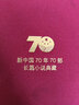 新星 精裝版 柯云路 新中國70年70部長篇小說典藏 曬單實拍圖
