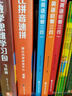 學(xué)而思 | 摩比思維機(jī)題卡 2-8歲兒童啟蒙神器智能早教邏輯思維專注力 知識(shí)到能力一站式思維啟蒙解決方案-CB 英語(yǔ)包單套題卡：劍橋英語(yǔ)啟蒙三合一學(xué)習(xí)包 512MB【官方標(biāo)配】 曬單實(shí)拍圖