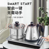 新功（SEKO）自動上水燒水壺智能電熱水壺自動煮水電茶壺電茶爐W26 W38 1L W26 尺寸37*20 曬單實拍圖