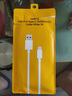 真我 USB-A toType-C 原裝閃充數據線(xiàn) 12A 1米 曬單實(shí)拍圖