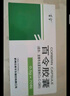 [百令]百令膠囊 0.5g*70粒 5盒裝 曬單實(shí)拍圖