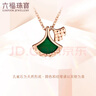 六福珠寶18K金小杏運孔雀石扇形吊墜玫瑰金項鏈女款套鏈L35TBKN0002R 總重1.97克 曬單實(shí)拍圖