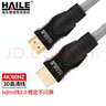 HAILE海樂(lè ) HDMI線(xiàn)2.0版4K數字視頻高清線(xiàn) 3D視頻線(xiàn) 筆記本電腦電視機頂盒投影儀顯示器數據連接線(xiàn)HY-52H 發(fā)燒級2k*4k分辨率 3米 曬單實(shí)拍圖