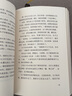 現貨】讀庫劉勃歷史四部曲三部曲秋原文史三部曲匏瓜讀史記+司馬遷記憶之野+失敗者的春秋+戰國歧途+清代旅蒙商述略+茶館之殤+亂世靡音套裝全7七冊秋原歷史像素四部曲地虎噬天王 匏瓜讀史記 曬單實(shí)拍圖