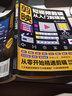 【官方正版】剪映短視頻剪輯從入門到精通 短視頻制作創(chuàng)剪輯素材 電腦手機版剪映視頻教程 抖音快手新自媒體運營音頻制作與處理拍攝技巧書 剪映短視頻剪輯從入門到精通 曬單實拍圖