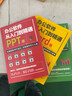 word excel ppt辦公軟件教程書 全套3冊從入門到精通  office辦公軟件應用教程書籍 曬單實拍圖