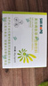 尚赫美加菁肽草本固體飲料肝調理美加青肽復合固體飲料 20袋/盒 新包裝美加好日期 曬單實(shí)拍圖