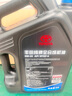 豐田（TOYOTA）原廠機(jī)油 發(fā)動(dòng)機(jī)潤(rùn)滑油 用于卡羅拉凱美瑞漢蘭達(dá)威馳RAV4 保養(yǎng)車 廣汽豐田 全合成 0W-20 4L 曬單實(shí)拍圖