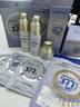 夢(mèng)希藍(lán)377特護(hù)美白精華水乳面霜精華護(hù)膚品套裝 4件套【水+乳+霜+精華液】 曬單實(shí)拍圖