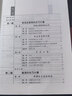 水力計算手冊 第2版 中國水利水電出版社 李煒 編 新華正版書籍包郵 曬單實(shí)拍圖