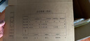 西瑪憑證盒會(huì )計檔案a4 a5增票規格記賬憑證盒財務(wù)用品檔案盒單封口 A4規格6502-10個(gè) 曬單實(shí)拍圖