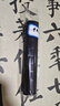 HKNX墨塊徽墨4兩蘭煙墨徽州歙縣老胡開(kāi)文墨廠(chǎng)墨錠 文房四寶油煙墨條 曬單實(shí)拍圖