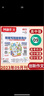 課堂內(nèi)外創(chuàng)新作文高中版2025年8月  課堂內(nèi)外創(chuàng)新作文高中版2024特刊 高中作文素材中學生創(chuàng)新作文期刊雜志 【新3期】2025年6/7/8期 曬單實拍圖