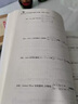 直擊名校初中數學(xué)300題 解直角三角形與統計初步 全國版 交大之星 曬單實(shí)拍圖