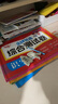 為一年級做準備：金牌優(yōu)選綜合測試卷（全5冊）語(yǔ)言+拼音+識字+數學(xué)+思維訓練 曬單實(shí)拍圖