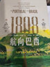 1808航向巴西 精美插圖勞倫蒂諾戈麥斯撰通俗類(lèi)歷史著(zhù)作巴西史三部曲之一 上海人民出版社 曬單實(shí)拍圖