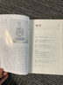 【訂閱】《讀書(shū)》2025年全年訂閱 雜志訂閱 共12期 快遞包郵 曬單實(shí)拍圖