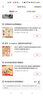 浪莎兒童襪子女童打底褲秋冬迷你絨連褲襪少女光腿神器 膚色 S 曬單實拍圖