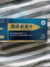 [爽度] 他達拉非片5mg*14片/盒 曬單實(shí)拍圖