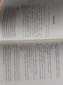 龔自珍詩全集匯校匯注匯評(精)/中國古典詩詞校注評叢書 曬單實拍圖