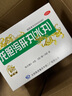 太極藿香正氣顆粒10g*6袋/盒祛濕氣拉肚子腹痛腹瀉受涼感冒頭痛惡心嘔吐腸胃不適防暑暈車(chē)暈船防暑降溫 曬單實(shí)拍圖