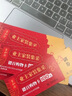 裴佳定制代金券訂做制作設(shè)計(jì)印刷門票抵用抽獎(jiǎng)入場(chǎng)卷美容院拓客體驗(yàn)宣傳卡片外賣訂餐優(yōu)禮品券現(xiàn)金券惠 其它規(guī)格定制 曬單實(shí)拍圖