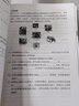 （官方直營-京東配送）可選2025秋學習探究診斷七年級上冊第16版下冊第15版語文數(shù)學英語生物地理歷史政治全套7本北京西城區(qū)學探診 七年級上冊生物第16版 曬單實拍圖