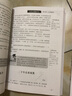 【京東正版】五升六年級暑假閱讀書(shū)目童年苦難與成長(cháng)愛(ài)的教育小英雄雨來(lái)烽火少年的紅色傳奇你是我的妹零碳中國少年的綠色使命五六年級課外閱讀必讀 【加厚版】小學(xué)生作文書(shū) 正版立發(fā) 曬單實(shí)拍圖