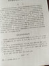 華羅庚文集：應用數學(xué)卷2 曬單實(shí)拍圖