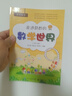 走進(jìn)奇妙的數(shù)學(xué)世界（小學(xué)三年級） 曬單實(shí)拍圖