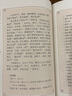 左傳 中華書局 郭丹 譯注 著 書籍 曬單實(shí)拍圖