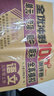 全優(yōu)沖刺100分測評卷：五年級上冊（人教版全3冊）數學(xué)+語(yǔ)文+英語(yǔ) 曬單實(shí)拍圖