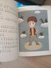殷健靈暖心小童書：和動物園做鄰居 曬單實拍圖