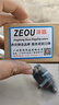 澤歐（ZEOU）適用于五菱榮光怠速馬達1.2宏光1.4之光鴻途原裝款步進(jìn)電機控制閥 五菱宏光【53920】 曬單實(shí)拍圖