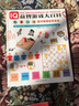 IQ益智游戲大百科：立體移動 迷宮冒險 平面拼圖 數(shù)字推理 圖畫照片益智游戲（套裝共5冊） 曬單實拍圖