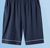 莫代爾三件套莫代爾男士睡衣夏季2024年加肥加大碼中年家居服套裝春秋款 霧藍(lán)色三件套 A類(lèi)面料 親膚柔軟  3XL 曬單實(shí)拍圖
