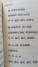 大隨求陀羅尼經(jīng)注音版讀誦版梵語(yǔ)對照梵文發(fā)音 漢語(yǔ)注音簡(jiǎn)體帶拼音 曬單實(shí)拍圖
