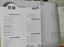 【當當正版可選】實驗班提優(yōu)大考卷下冊上冊實驗班大考卷 一二三四五六年級123456上冊下冊語文數(shù)學英語人教蘇教北師大譯林外研社春雨小學教材同步期中末測試卷 語文 人教版 25秋五年級上冊 曬單實拍圖