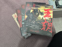刺客信條 王朝漫畫(huà) 1-5 全五冊 鏢人作者 許先哲著(zhù) 大唐歷史國漫俠客武俠風(fēng)云 這是大唐的盛世也是天下的災難 曬單實(shí)拍圖