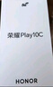 榮耀Play10C 5G AI手機(jī) 6000mAh高能電池 360°整機(jī)抗摔防水 AI 一鍵直達(dá) 8+256 晨霧白 國(guó)家補(bǔ)貼 曬單實(shí)拍圖