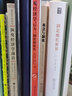 創(chuàng)造現(xiàn)代世界：英國啟蒙運(yùn)動(dòng)鉤沉(英國史前沿譯叢) 曬單實(shí)拍圖