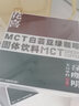花喜MCT白蕓豆綠咖啡燃無添加阻斷熱量吸收咖啡椰奶咖啡GABA紅參飲 五盒裝(可配代餐追捧左旋肉堿) 曬單實拍圖