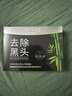 泊泉雅 去黑頭鼻膜膏吸黑頭貼粉刺清理竹炭t區(qū)護(hù)理撕拉式草莓鼻細(xì)致毛孔 黑頭膏+導(dǎo)出液+毛孔收縮精華水 曬單實(shí)拍圖