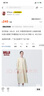 無(wú)印良品（MUJI）女式 木棉混雙層紗織長(cháng)袖連衣裙長(cháng)裙裙子襯衫裙 BC2IOC4S 原色 XL 165/92A 曬單實(shí)拍圖