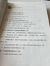 產(chǎn)業(yè)鏈政策 國際趨勢(shì)與我國策略 趙蕓蕓 等 著 電子工業(yè)出版社 書籍 圖書 曬單實(shí)拍圖
