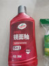 龜牌（Turtle Wax）冰蠟濃縮鍍膜劑聚合物汽車(chē)納米鍍膜劑鏡面封釉玻璃油膜去除劑 【8倍智能盾】封釉+8倍智能盾 曬單實(shí)拍圖