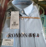 羅蒙（ROMON）純棉牛津紡長(cháng)袖襯衫男士休閑純色上衣春秋款中青年商務(wù)修身襯衣男 1021粉色 44 曬單實(shí)拍圖