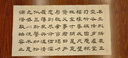 六品堂隸書毛筆臨摹字帖書法毛筆字軟筆練字帖靜心臨摹滕王閣序初學者入門專用套裝書法作品紙中楷隸書 【6款內容合集】共67張 練字套裝(字帖+兼毫毛筆+墨汁+毛氈+墨碟) 曬單實拍圖